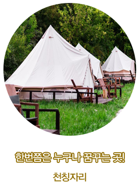천칭자리